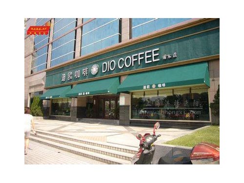固定遮阳棚店